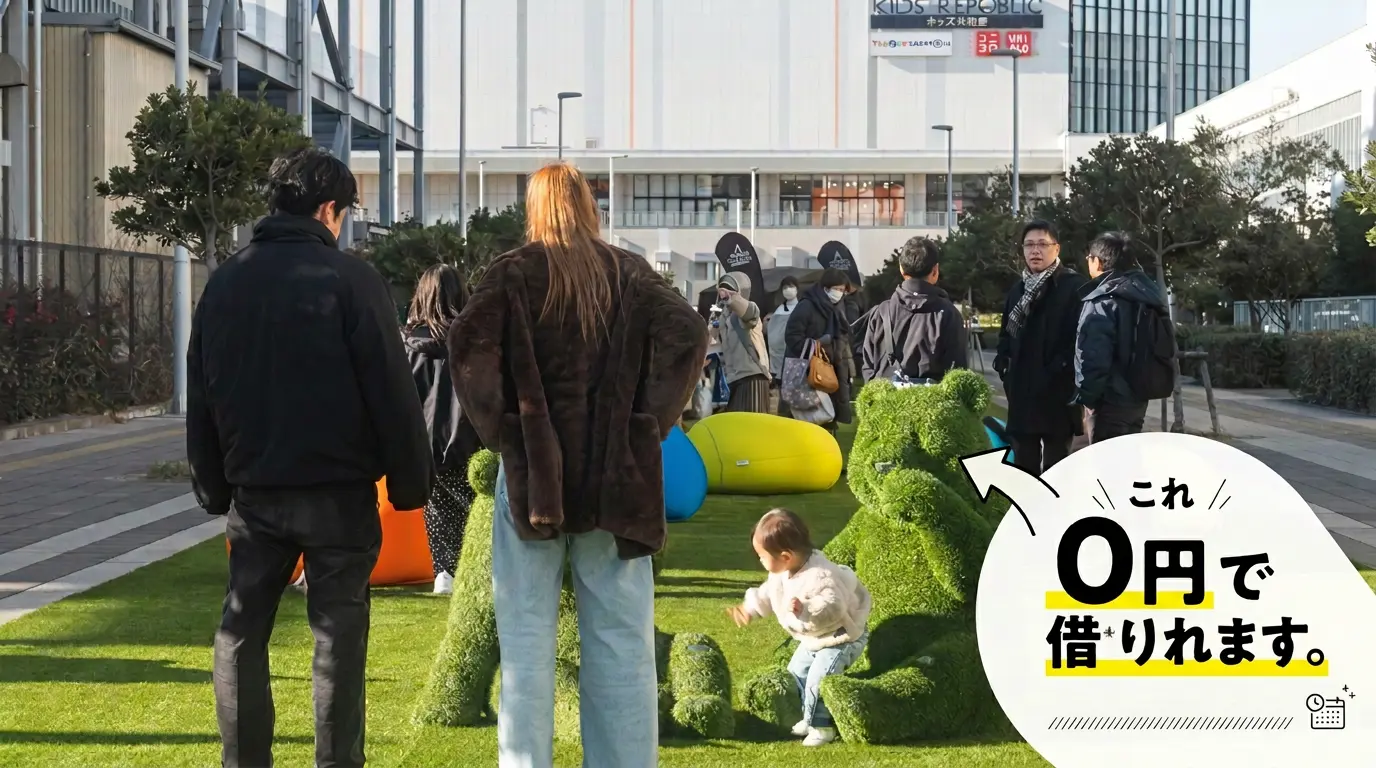 A free artificial grass bear figurine is included | エシカル人工芝なら株式会社GreenDesign クマの人工芝フィギュアが無料でついてくる