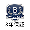 8年保証