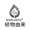 植物由来